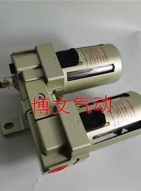 QGPYWB-L15二联体气源处理器过滤器油水分离L20 L25 L10组合