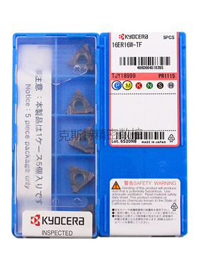 正品京瓷数控螺纹刀片 16ER16W-TF PR1115 加工不锈钢钢件