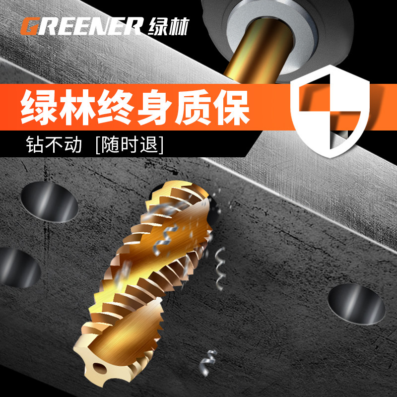 螺旋机用丝锥丝攻不锈钢专用攻牙钻头m3m4m5m6m8m10m12m14m16m20