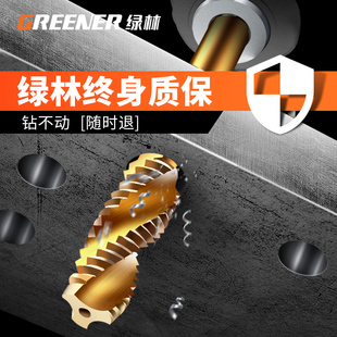 螺旋机用丝锥丝攻不锈钢专用攻牙钻头m3m4m5m6m8m10m12m14m16m20