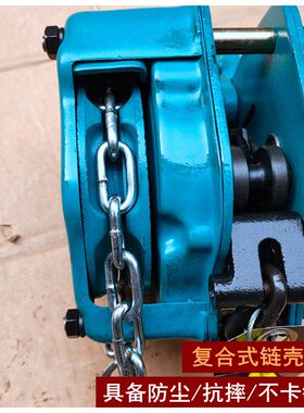 日本技术手拉葫芦手动链条起重倒链吊链1吨2吨3t5吨3米6m进口品质