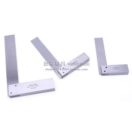 1级宽座角尺90宽座角尺 一级宽座角尺extensive angle square