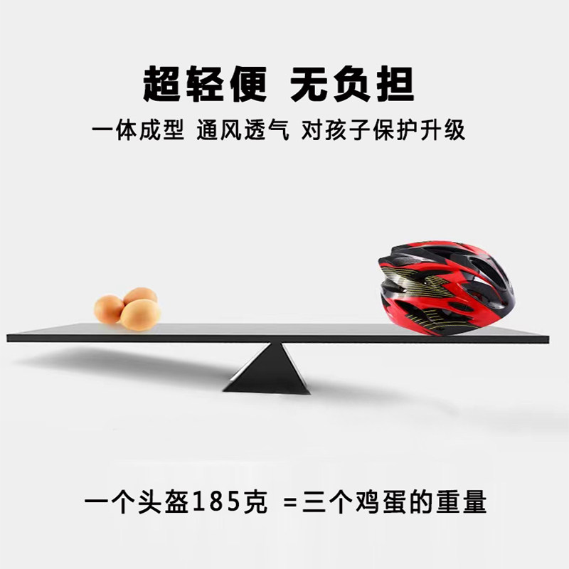 轮滑头盔儿童自行车平衡车溜冰滑板护具装备男女孩夏季骑行安全帽,搬运/仓储/物流设备,其他起重搬运设备,淘宝优惠券,粉丝福利购,淘宝优惠卷