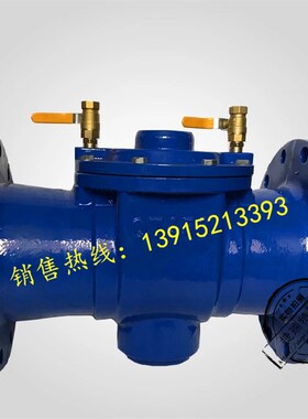DF41X-16防污隔断阀/倒流防止器DN32 40 50 100 150 200 250 300