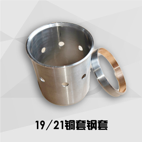 宝马双面鼓加工工具 6HP-19/21  6HP-26/28 钢套工具修复 加工