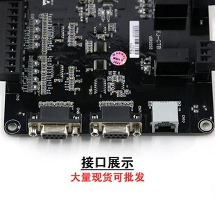 B默纳克轿厢通讯板FJ CTB 恒达富士电梯轿顶通讯板FJ