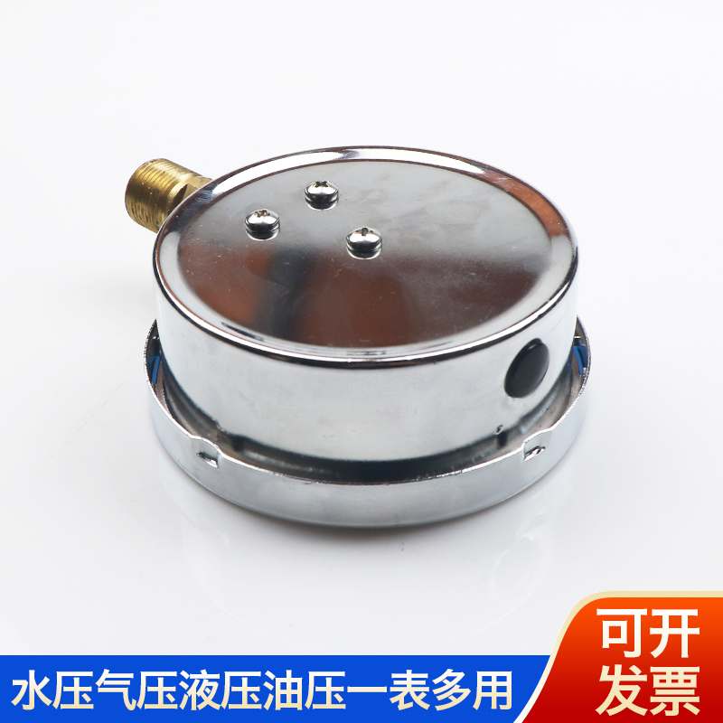 双指针压力表 记忆型压力表 留点记忆型压力表 耐震压力表
