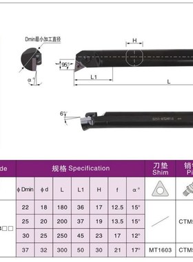 95度内孔刀杆S16Q/S20R/S22R/S25S/S32T/S40T-MTLNR16/MTLNL16