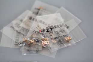 韩国世新204原装 进口手柄碳刷各种型号通用耐磨10263L打磨机碳刷