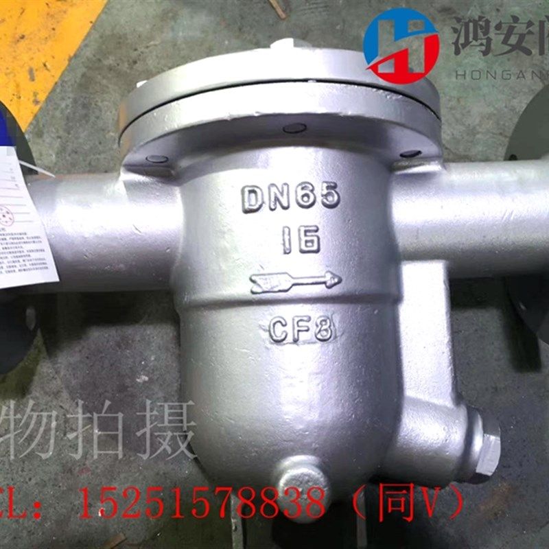 CS41H-16P 不锈钢疏水阀 自由浮球式蒸汽疏水阀 疏水器DN15-DN150