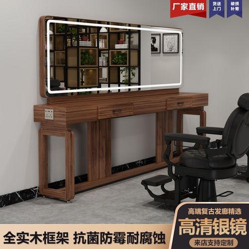 复古美发店镜台发廊专用剪发镜子实木男士油头馆Barber理发店镜子