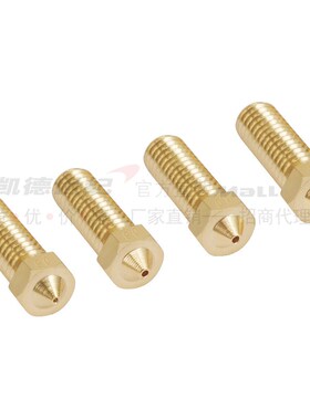 3D打印机配件 E3D-V6火山口喷嘴 大口径加长黄铜喷头带刻字