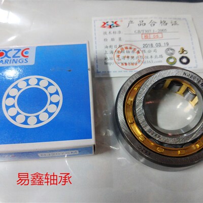 圆柱滚子轴承N 315 316 317 318 319 320 321 322 324 326 328 EM