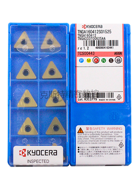 正品京瓷数控刀片 TNGA160412S01525 A66N 淬火材料加工