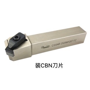 3232 7FZ2020 外圆数控刀系列 悍狮霸防震车刀杆CSSNR2525M1204