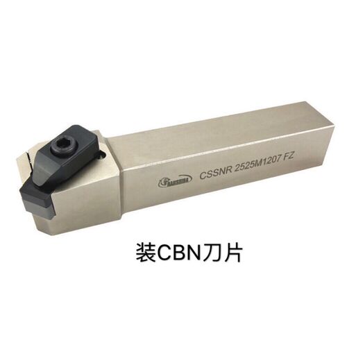 悍狮霸防震车刀杆CSSNR2525M1204/6/7FZ2020/3232/外圆数控刀系列