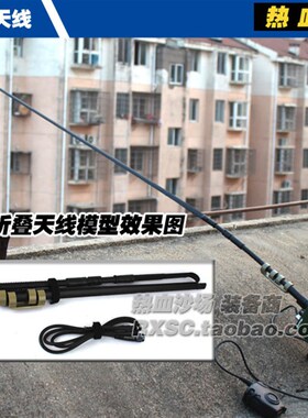 元素 对讲机模型 PRC-152 RADIO CASE 模型盒子 1:1比例模型