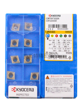 正品京瓷数控刀片 CCMT09T302-GK CA5525 加工钢件