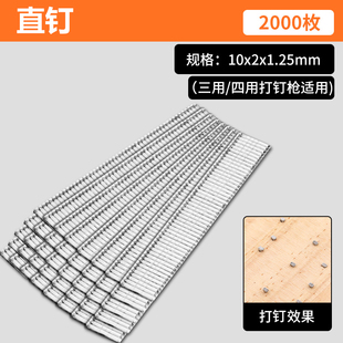 绿林锂电打钉枪直钉电动码钉枪钉子T型钉木工专用气排钉三枪通用