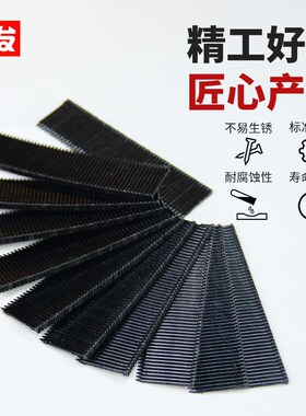 无头钢钉气钉枪FST50/25踢脚线专用钉子 装修射钉枪贴地脚线钉子