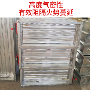 3C消防排烟防火阀70度150度280度电动阀门不锈钢手动风阀