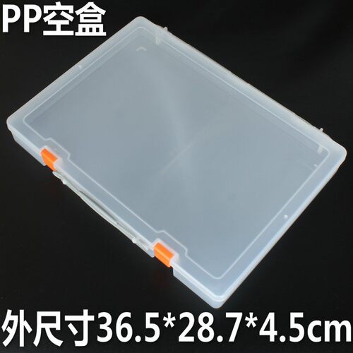 48格手提式积木PP空盒收纳盒电子元件盒活动格板路亚饵工具零件盒