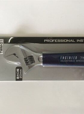 日本ENGINEER工程师牌塑柄活动扳手TWM-01/02/04/05轻便易握防滑