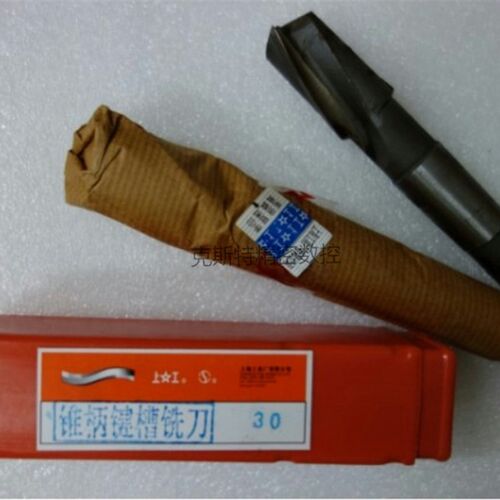 正品上工锥柄键槽铣刀莫式键槽铣刀14 16 18 20 22 25 28 30-50mm
