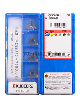 正品京瓷数控刀片 16IR18UN-TF PR1115 加工不锈钢件 螺纹