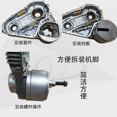 宝马X1 X3 X5 X6 GT535 740 750 分动器总成差速器胶套工具