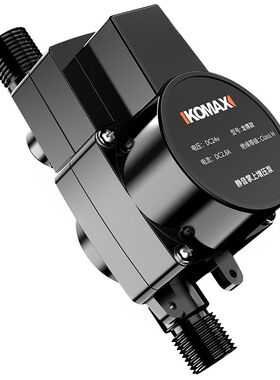 德国KOMAX全自动静音热水器增压泵家用自来水花洒增压24v小型加压