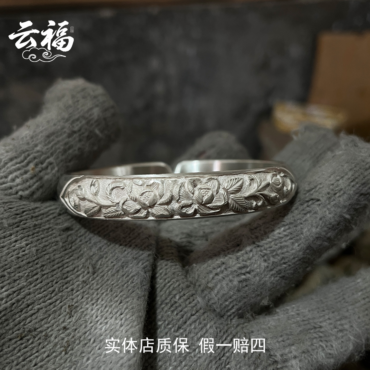 茉莉花 云福原创999足银手镯纯手工实心开闭口小众新中式定制礼物