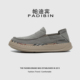 一脚蹬软底舒适透气乐福鞋 休闲帆布鞋 轻质男士 欧洲站2026春秋新款
