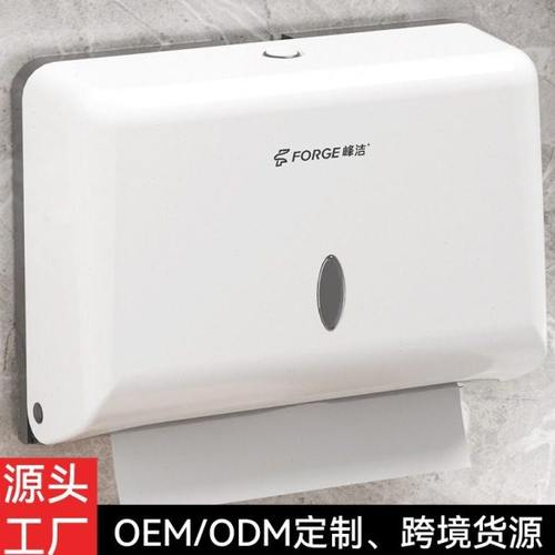 擦手纸盒挂壁式免打孔卫生间壁挂式厨房抽纸盒酒店商用擦手纸巾盒
