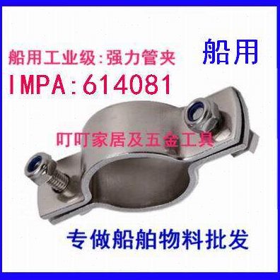 管夹614081 614080 614082 614083 614084 614085 614086 614088