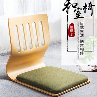 放在床上的凳子飘窗沙发垫带靠背坐垫靠垫一体小无腿椅日式坐地椅