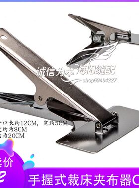 CL70夹布器工业专用布夹裁床夹布器 多层夹布 夹布器 可活动布夹