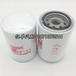 P779378 P559100 33351 752011 KC26滤清器 FF183 LFP230F BF583