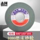 无心磨床砂轮M1040 305砂轮片 150 1080 1100平面外圆磨床砂轮500