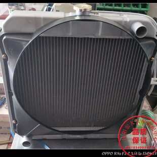 金杯/领骐498发动机水箱带风圈/水口38mm粗/高56宽54上右下左