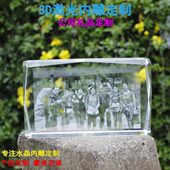 水晶内雕礼品 水晶方体 公司礼品定制 3d激光内雕 水晶照片定制