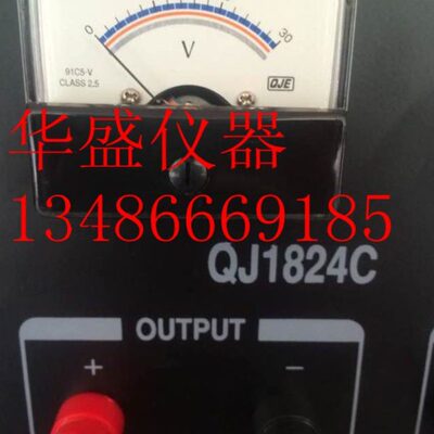 宁波求精（久源）QJ1824C单边带通讯直流稳压电源 通讯导航电源