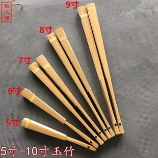 5寸6寸7寸8寸9寸手工水磨玉竹扇骨 苏工扇面空白书法折扇子 宣纸