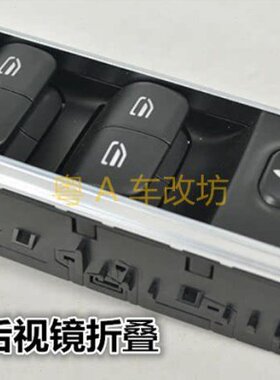 20-21款A级B级GLB GLA GLE B180 B200 167车窗玻璃升降器开关A200