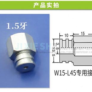 条形吸盘椭圆形真空吸盘W15 L45专用定位柱螺牙内螺纹接头M10细牙