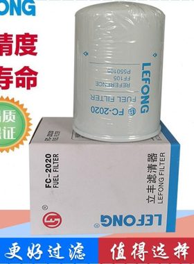 65.12503-5025A FF105 P550105 154709 柴油滤芯/滤清器