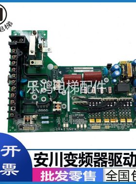 YPHT31277-2D原装安川G7电梯变频器驱动板ETP617272配件11KW/15KW