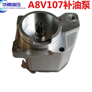 液压泵补油设备维修 内田补油泵A8V107卡特140齿轮泵A8V160补油泵