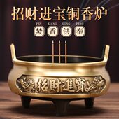 香炉纯铜大号香薰炉家用室内供佛檀香炉焚香炉插香线香炉桌面摆件