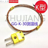 温度表探头线 SLE玻璃纤维测温线 热电偶线探头